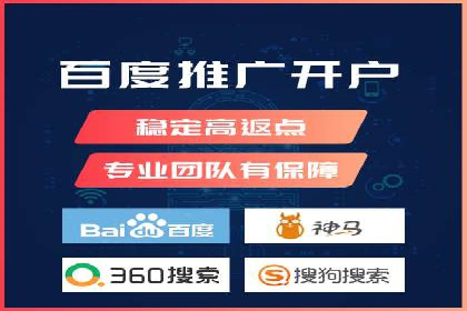 旅游目的地通过SEM营销推广吸引更多游客